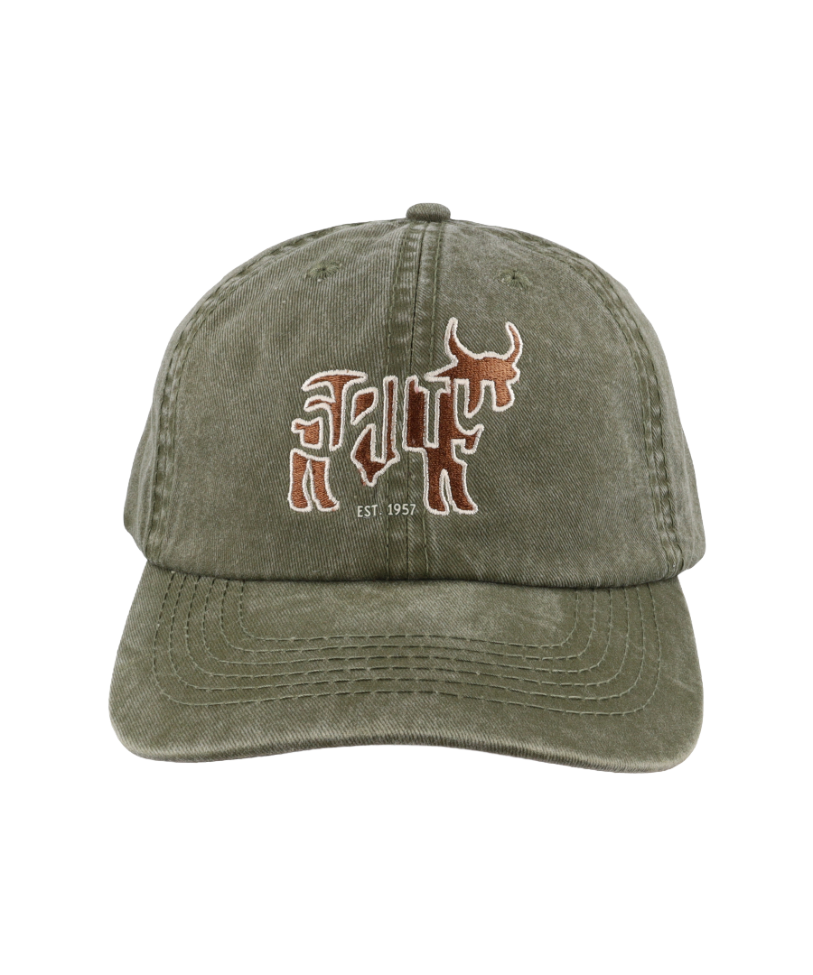 Salty Nguni Stamp Cap